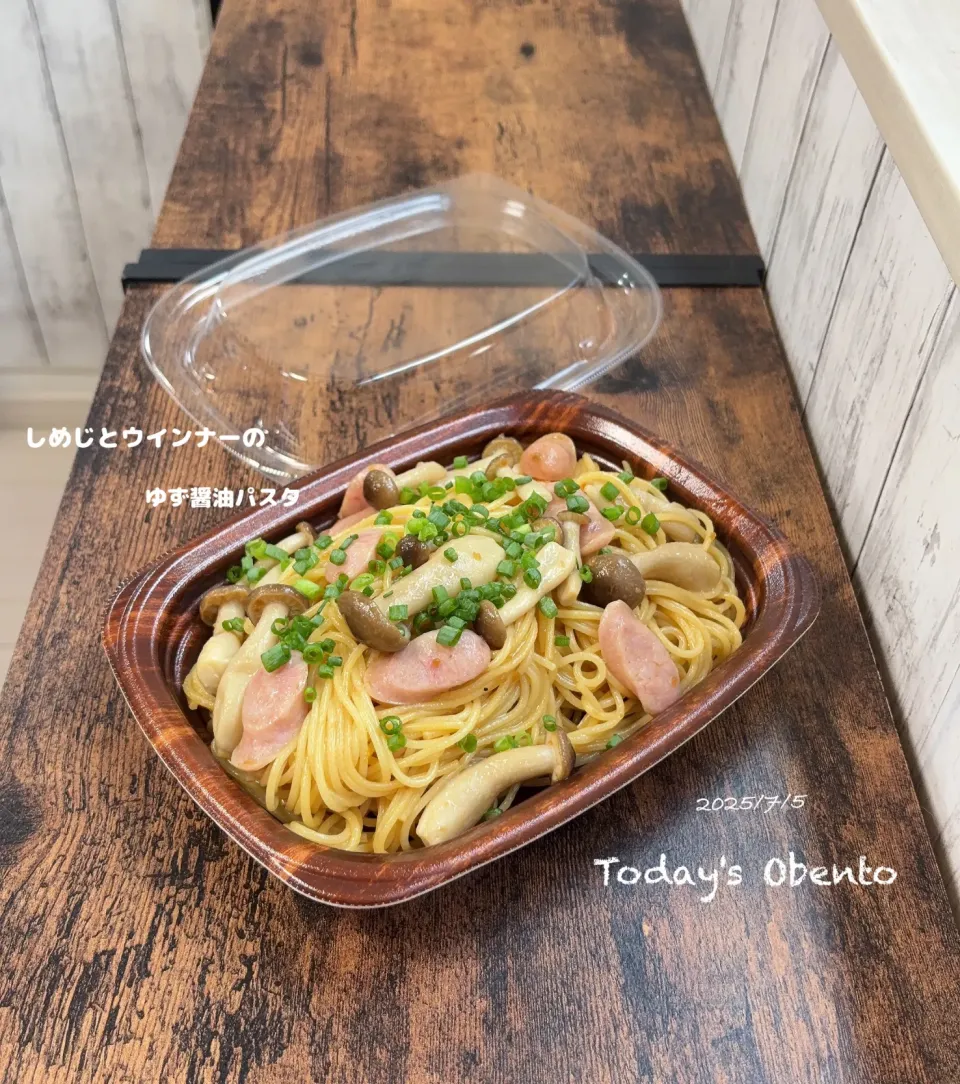 今日のお弁当🍱|✰︎miyu✰︎さん