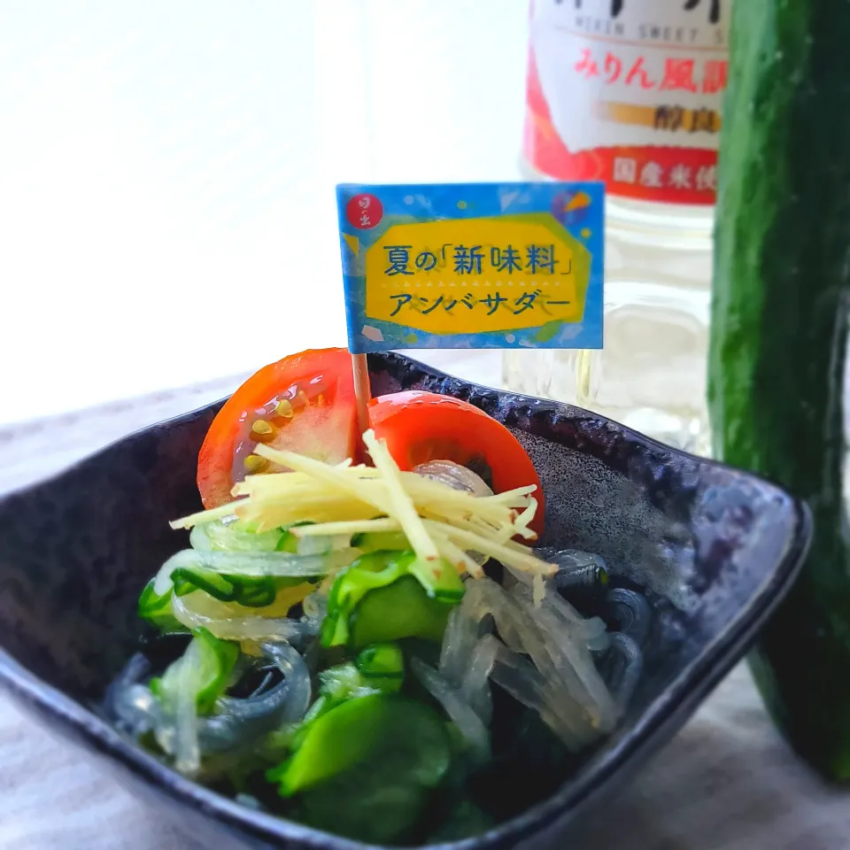 No.5 夏バテ予防に【日の出新味料(酵良)】を使った三杯酢はどうでしょう💛　家庭菜園🥒キュウリの三杯酢✨トマトは畑友から|みるくここあさん