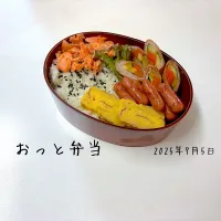 夫弁当|miyuuuさん