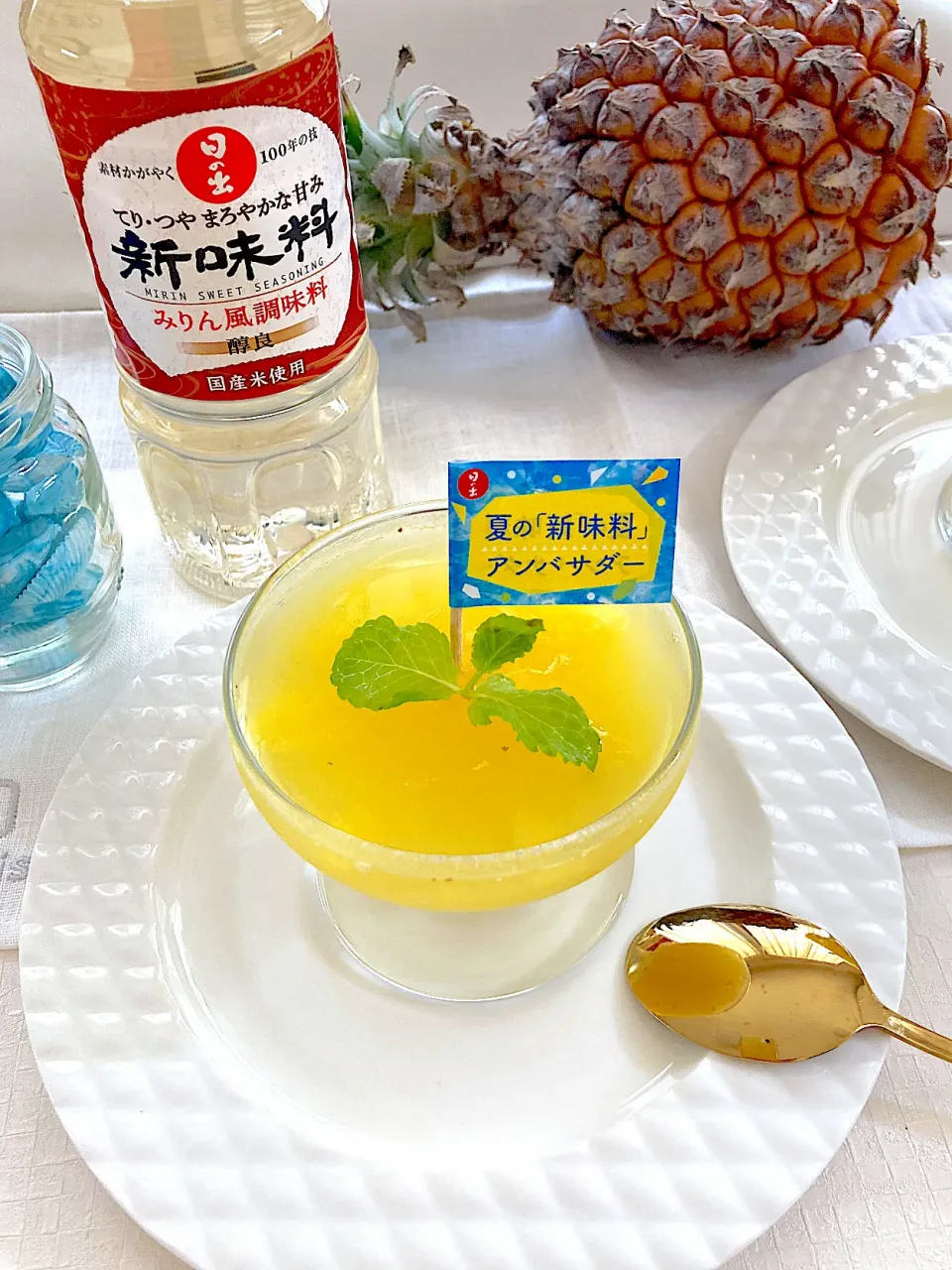 新味料でパイナップルゼリー🍍|花🍀さん