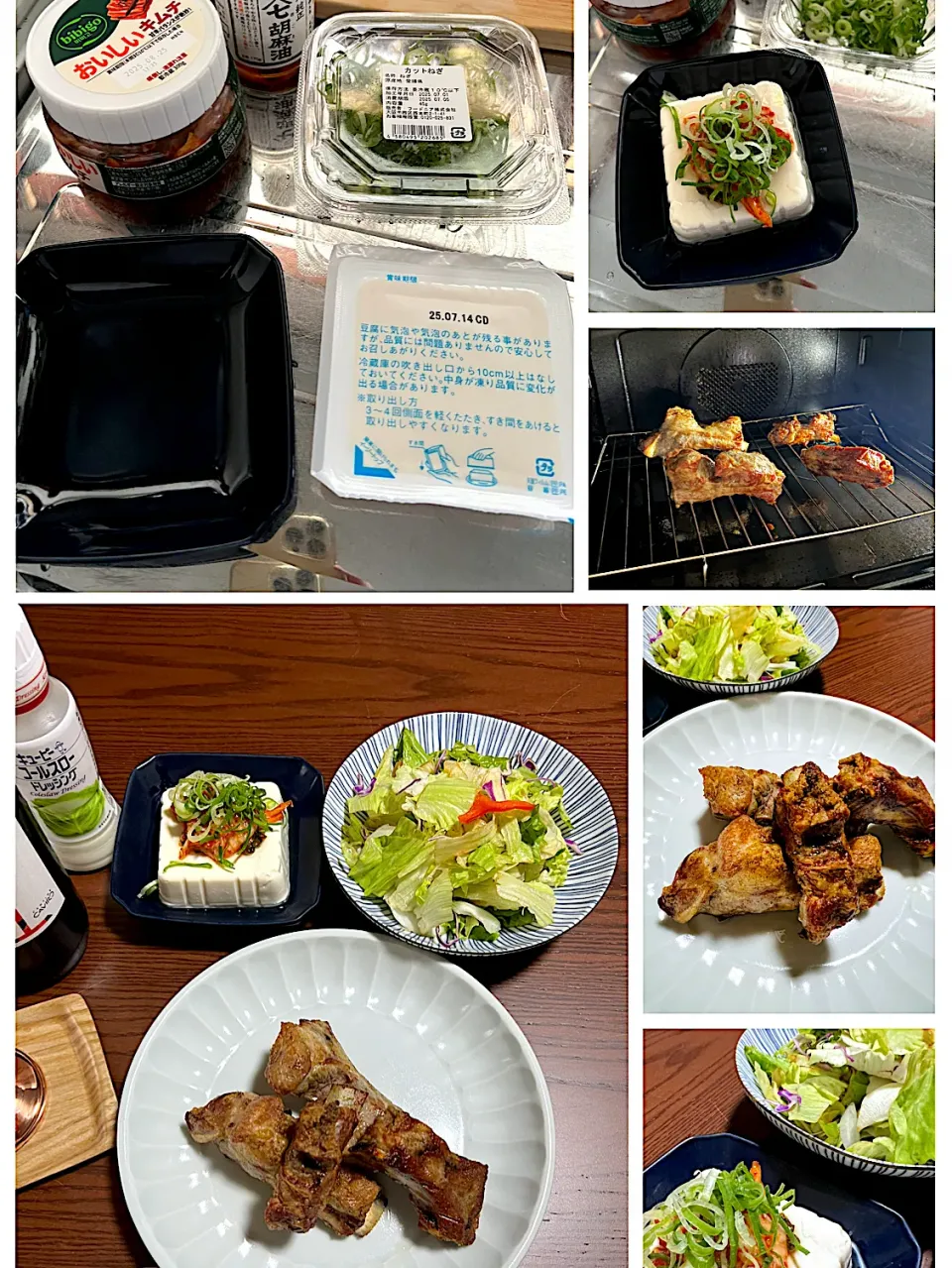 土曜日 一人暮らし晩酌メニュー|emiさん