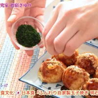 掲載レシピのご紹介 世界の食文化 🇯🇵日本食『ふんわり自家製玉子焼き 明石焼き』【公式】料理研究家 指宿さゆり|【公式】料理研究家　指宿さゆり≫ｽﾀｼﾞｵ（ｽﾀｯﾌ運営）さん