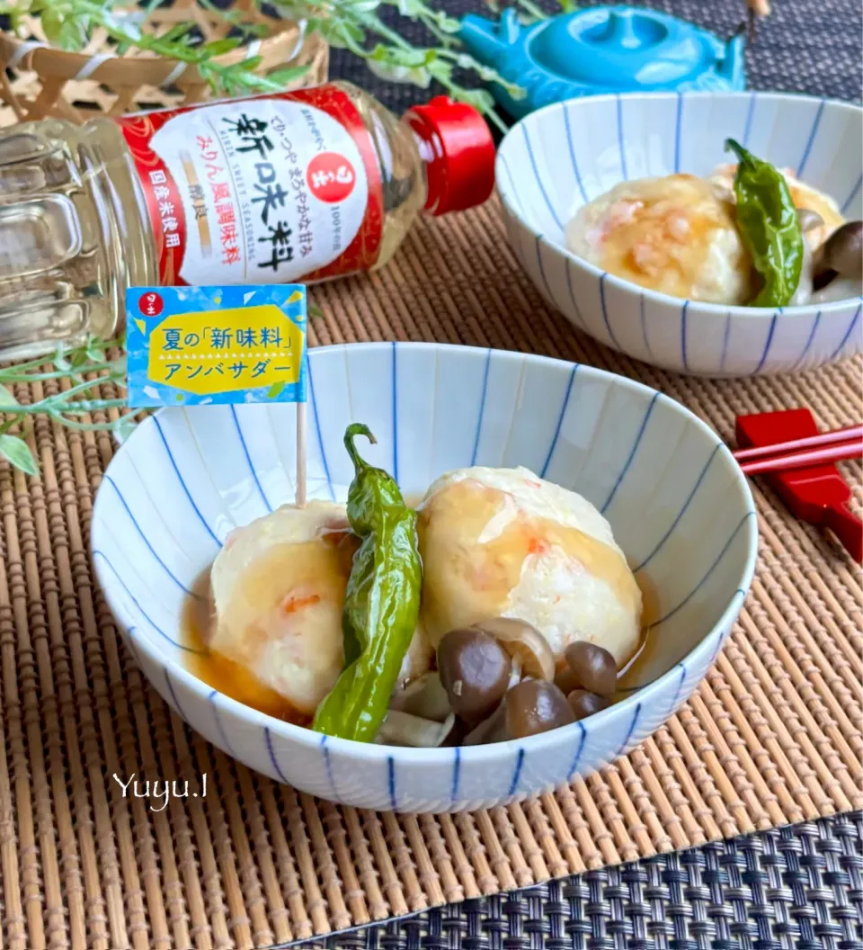 海老と豆腐のしんじょ　生姜あん|ゆーこどんさん