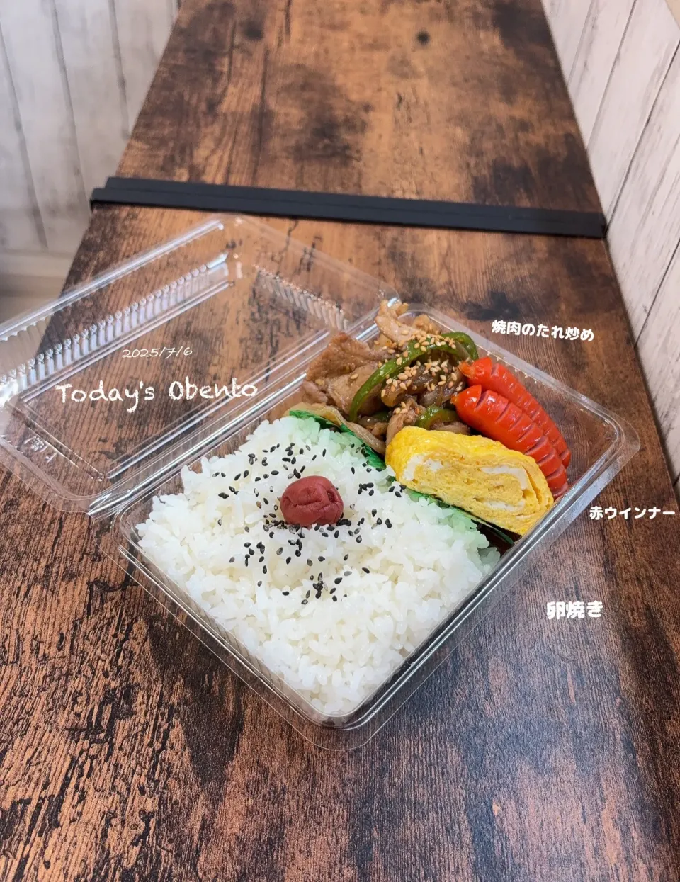 今日のお弁当🍱|✰︎miyu✰︎さん