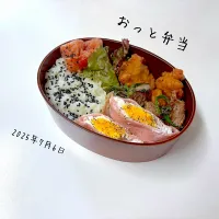 夫弁当|miyuuuさん