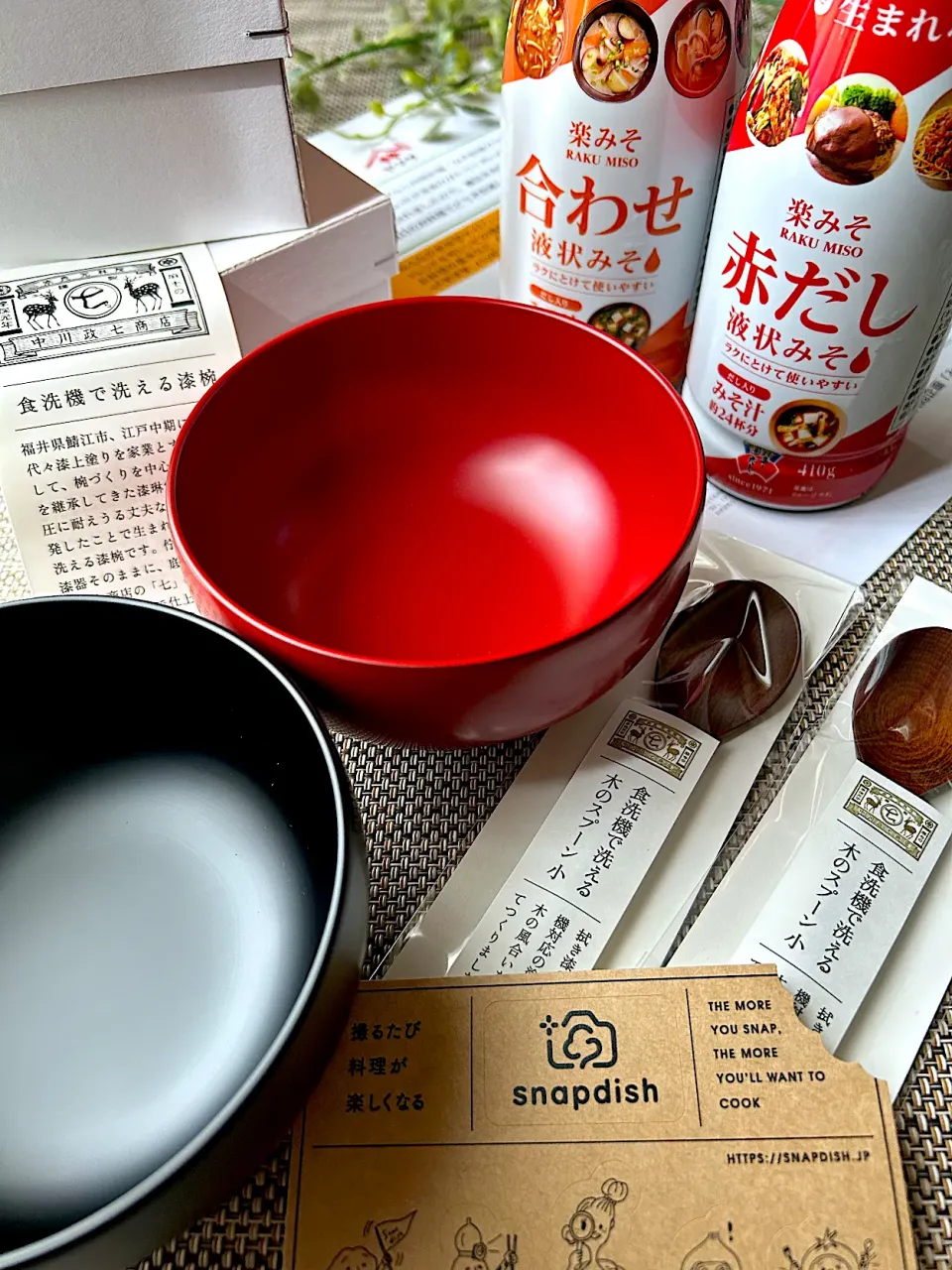 『ヤマサ味噌料理グランプリ2025』で美味しいレシピで賞✨をいただきました🙏💓|まなまな♡さん
