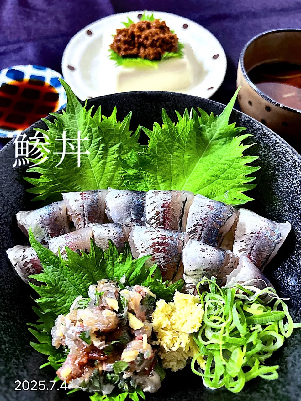 鯵丼（お刺身&なめろう）と肉味噌豆腐|オーロラさん