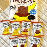 新作　じわるバター