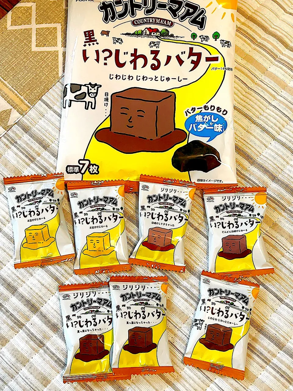新作　じわるバター|もっさんさん