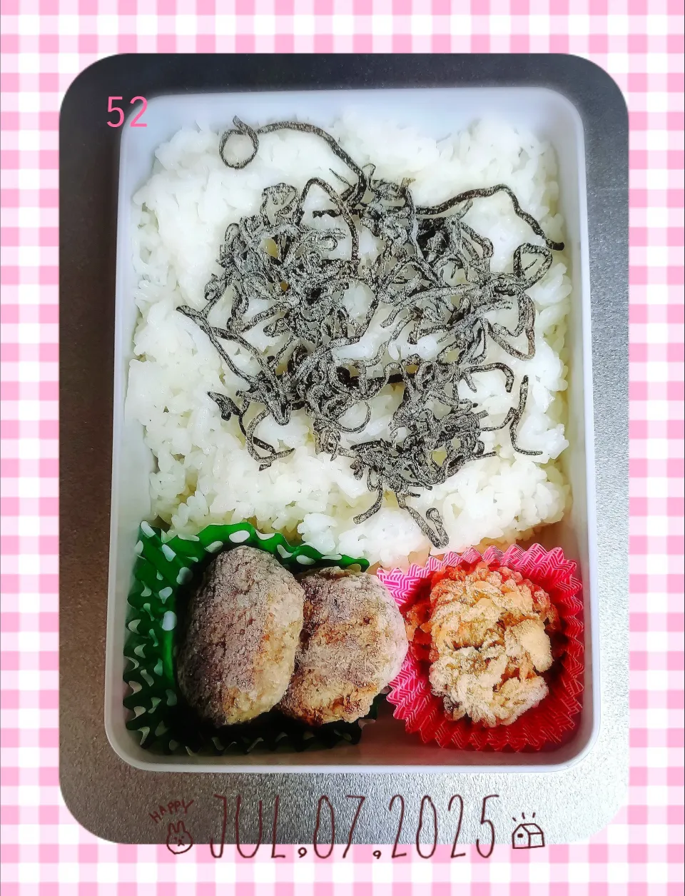 ✩次男高校生弁当　52✩|☆haru☆さん