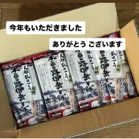 |ばくあんしゃさん