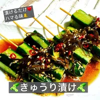 🥒きゅうり漬け🥒|ボナペティさん