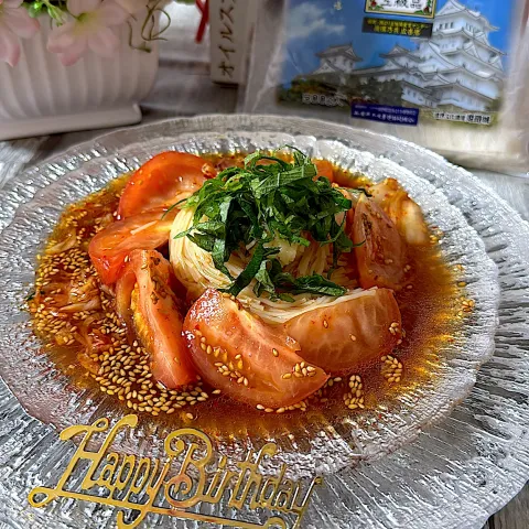 「揖保乃糸 上級品」を使ってみたSnapdishの料理・レシピ写真:由美さんの料理 トマトキムチのそうめん🍅でお誕生日おめでとうございます🎂🎉
