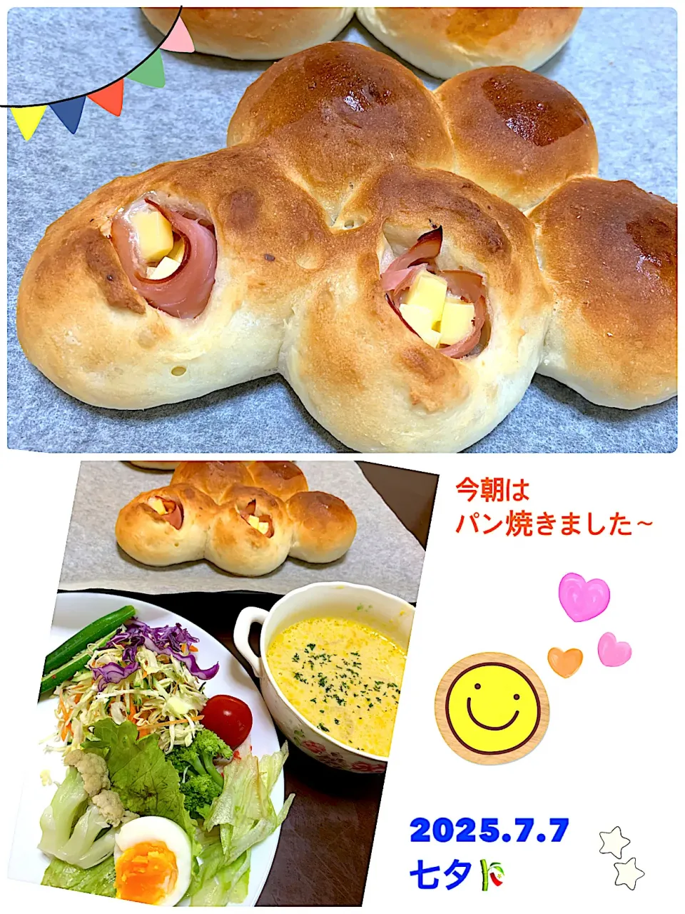 朝ごパン🥖|がおりんさん