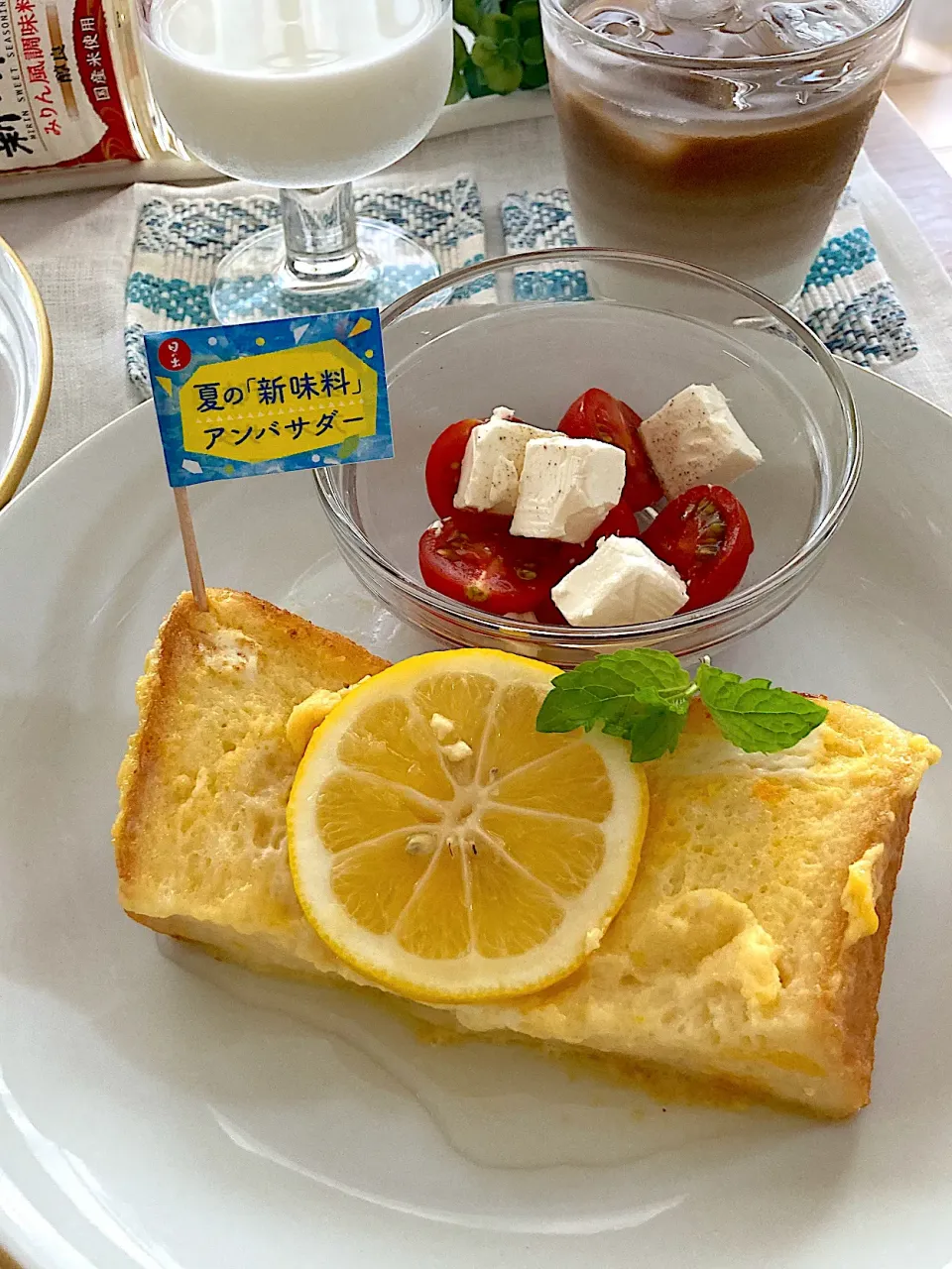 新味料で生フレンチトースト|花🍀さん