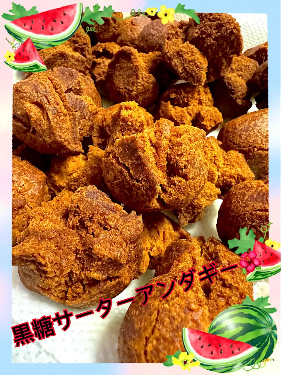 久しぶりにサーターアンダギー🌺作ったよ|ゆき茶❁⃘*.ﾟさん