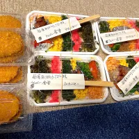 叔母が作ってくれたお弁当　投稿忘れ|ケイトママさん