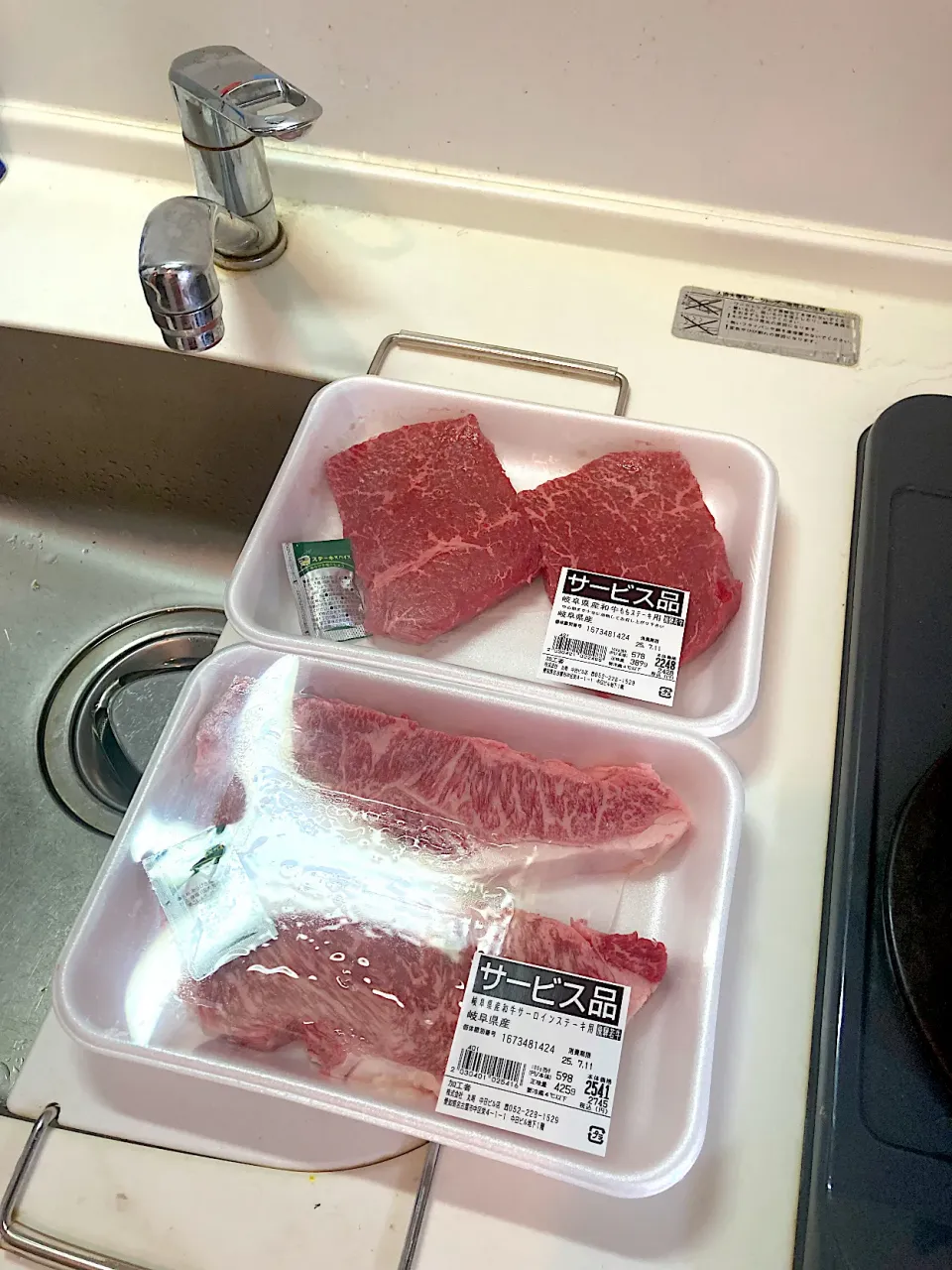 飛騨牛のサーロインステーキ用のお肉とももステーキ用のお肉を買い、|なびさん