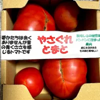 ファミマで購入150円|須佐浩幸さん
