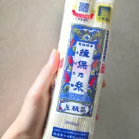 揖保乃糸|Sakuraさん