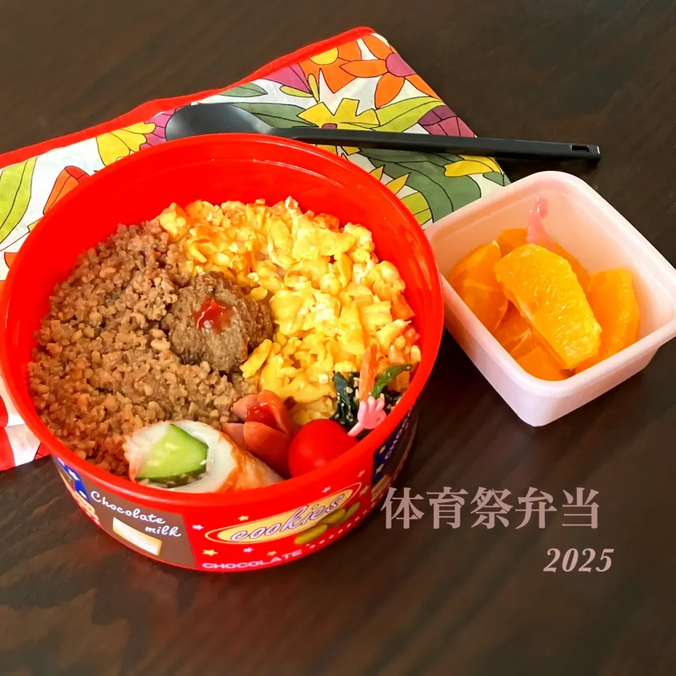 体育祭弁当|うさかめさん