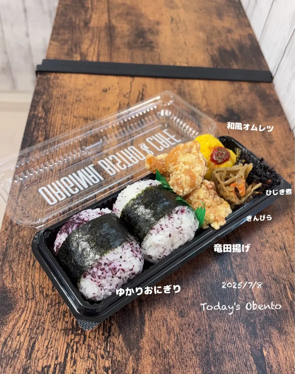今日のお弁当🍱|✰︎miyu✰︎さん