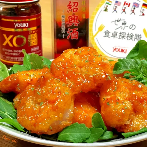 「ＸＯ醤」を使ってみたSnapdishの料理・レシピ写真:XO醤のエビマヨ
