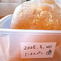 すくすくスクープ((っ`ω´)っ🎤突撃‼️お味噌の赤ちゃん|にゃんぺこさん