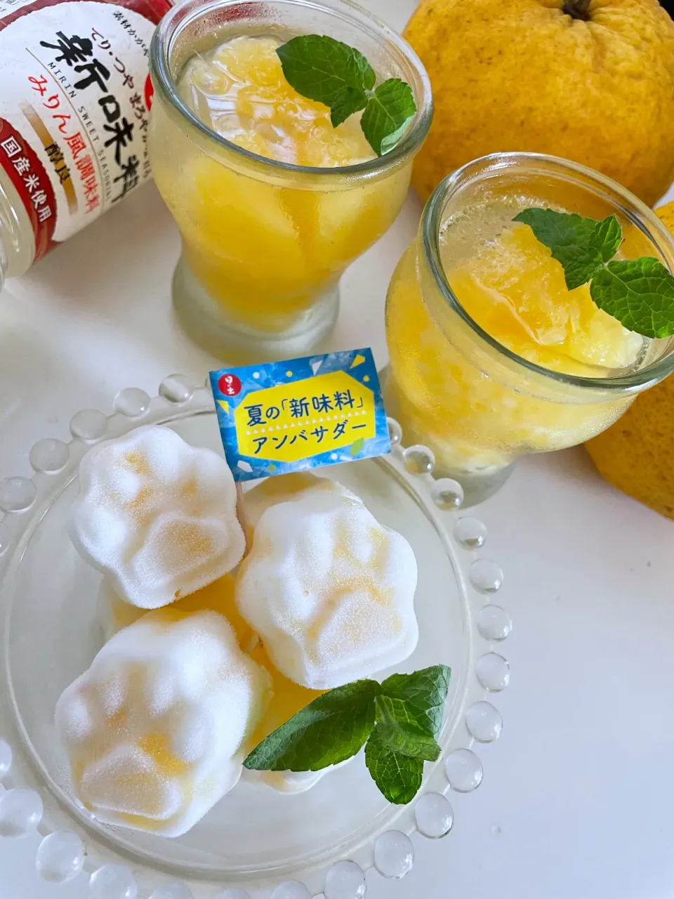 とんちんさんの料理 みかん缶シャーベット を、八朔で🟡|yucca@さん