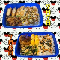 幼稚園お弁当♡|mari.cさん