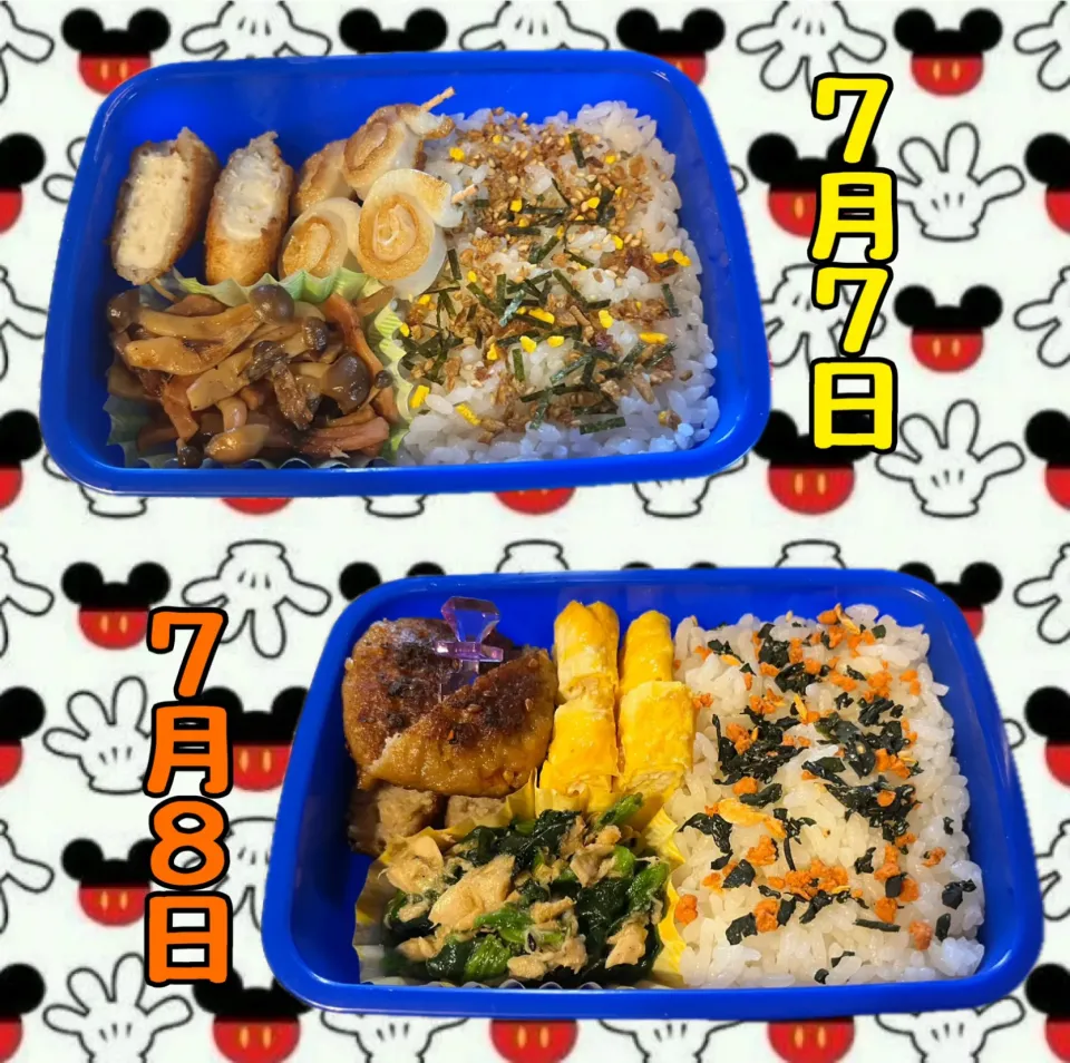幼稚園お弁当♡|mari.cさん