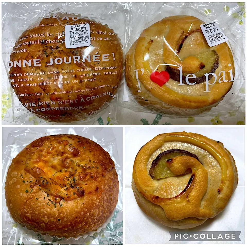 北海道サーモンポテト&ダブルチーズベーグル、熟成焼き芋カスタードベーグル|こいちさん