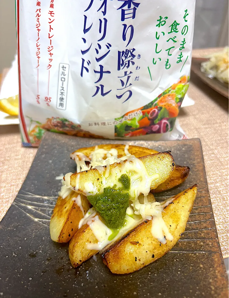 揚げ焼きポテトのチーズ＆バジルソースがけ|Michiyo Shimizuさん