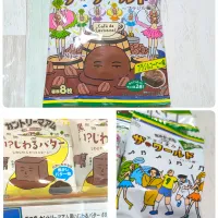 チョコまみれ🍫ザ・ワールド ブラジル🇧🇷|ひとみんΨ(*´∀｀)Ψさん