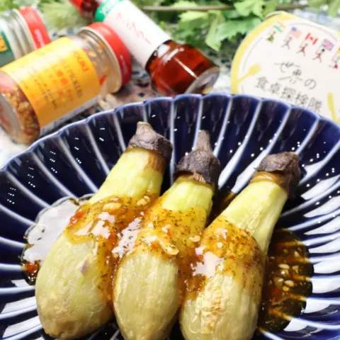 「青唐がらしカット（酢漬）」を使ってみたSnapdishの料理・レシピ写真:🇱🇦ラオス風焼きナス🇱🇦