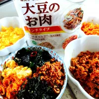 🍚大豆ミートでピビンバ風🍚|ボナペティさん