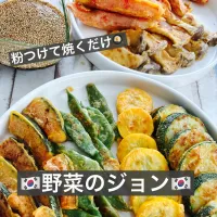 🇰🇷野菜のジョン🇰🇷|ボナペティさん