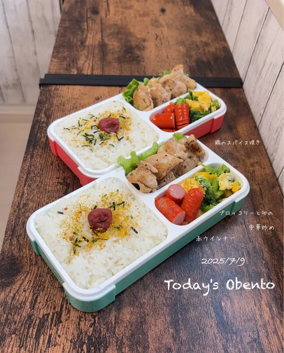 今日のお弁当🍱|✰︎miyu✰︎さん