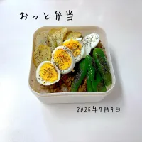 夫弁当|miyuuuさん