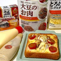 朝食　アルモンデトースト　ダイズラボ　大豆のお肉＆冷蔵庫をガサゴソして作ったヨ。のっけてチーズとマヨビームしたら、いざ飯！　💪チャレンジの初日は、いつもの朝トーストから始めてみましたー！さて、次は備蓄品（常温）での、いざ飯！を考えまーす。|こげちぃさん