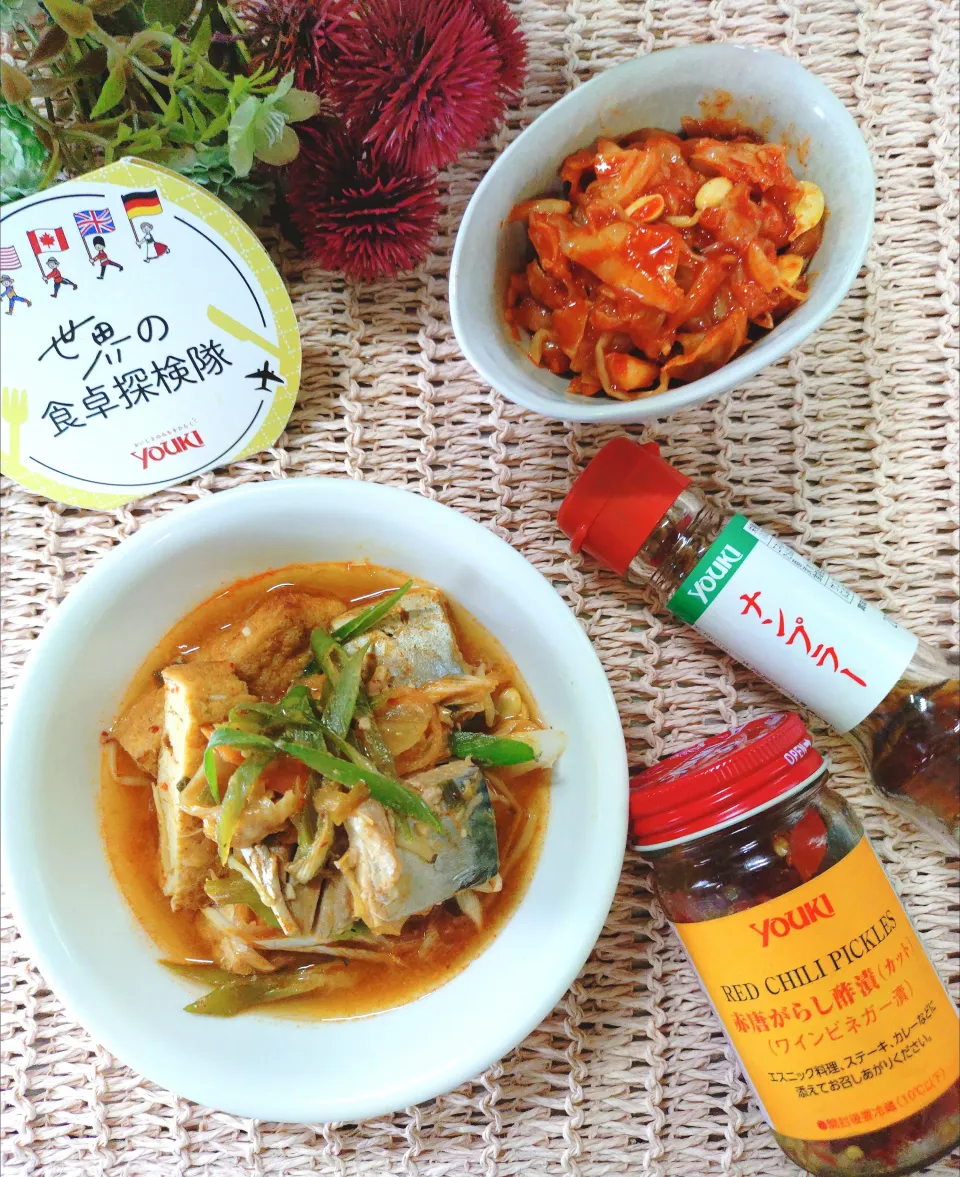 手作りｷﾑﾁdeまりおさんの料理 ｻﾊﾞ缶と厚揚げの味噌ｷﾑﾁｽｰﾌﾟ·͜·♡|fumiさん