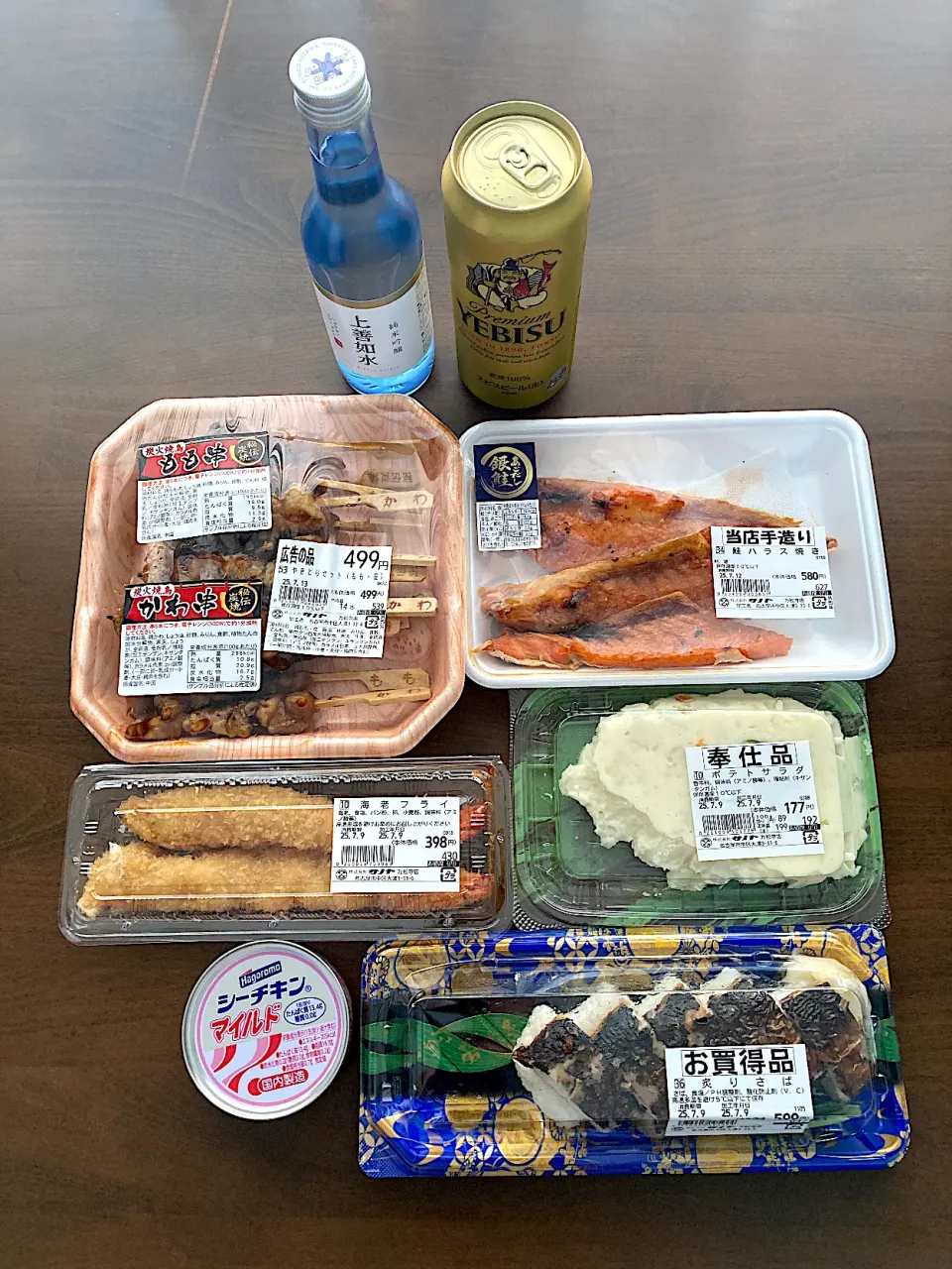 先日、無茶苦茶痛い思いをした生体検査の結果を聞きに今日、病院に行きましたが、「問題なし」とのこと　　　　　　　　　　　☆*:.｡. o(≧▽≦)o .｡.:*☆それで、今晩は、「サノヤ」さんでお惣菜をあれこれ買い込み、コンビニでお酒を買って、|なびさん