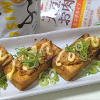 厚揚げの大豆肉みそマヨチー焼き|ひとみんΨ(*´∀｀)Ψさん