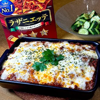 Snapdishの人気料理写真:cocco+さんの料理 ラザニエッテ✨