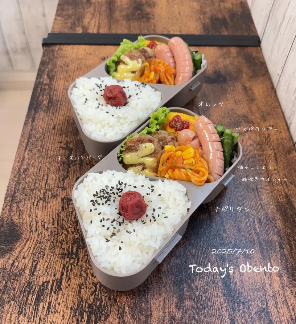 今日のお弁当🍱|✰︎miyu✰︎さん