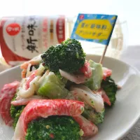 No.10「日の出新味料(酵良)」で粒マスタードドレッシング(ハチミツの代用)　ブロッコリーのサラダ🥦|みるくここあさん