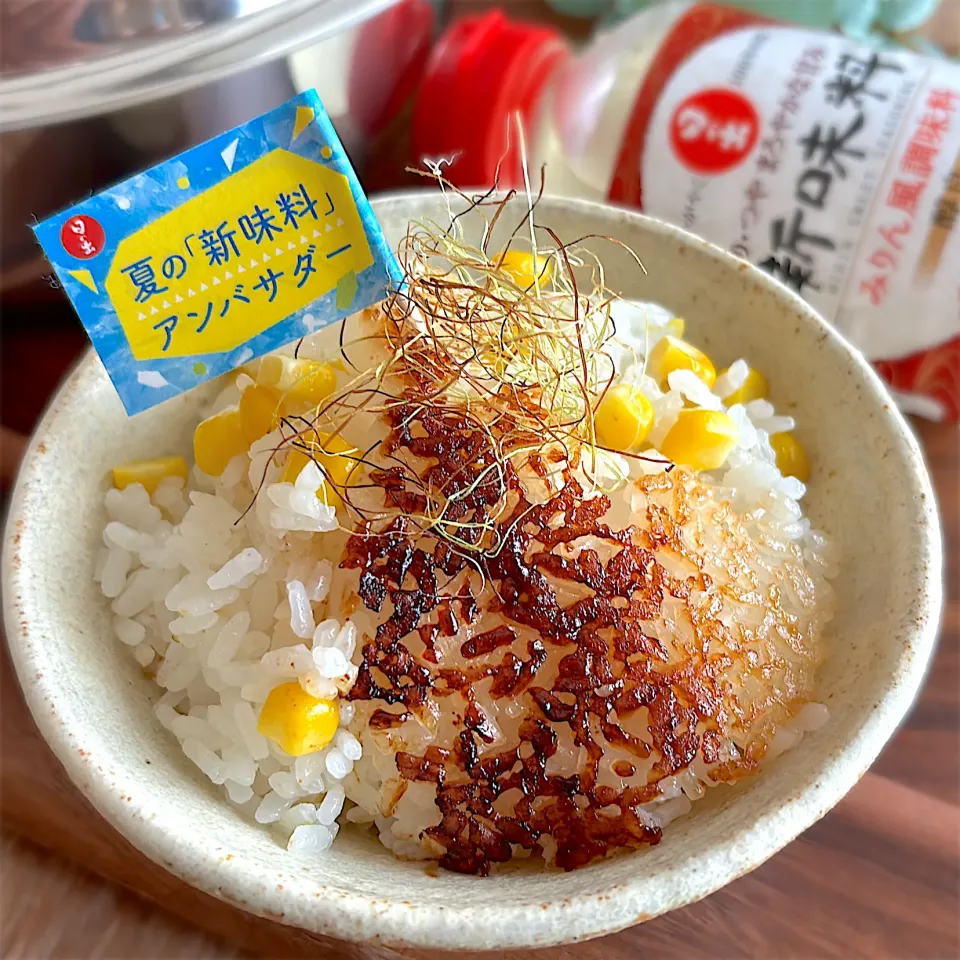 とうもろこしごはん🌽|みずほさん