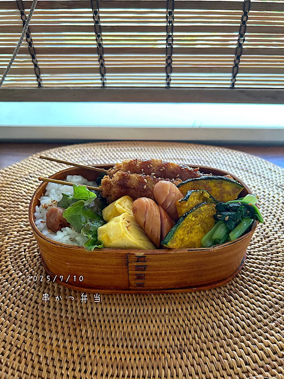 お弁当|ゆきさん