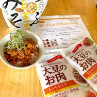 モニター当選感謝💖いざ飯！チャレンジまずはパッケージ裏のレシピで肉みそ風。|さくたえさん