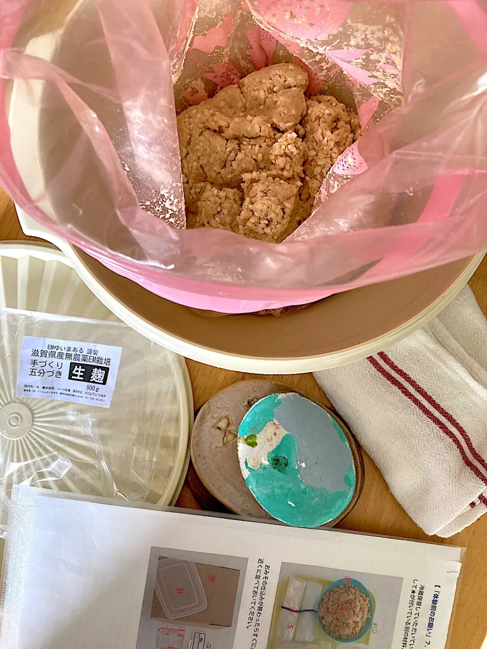 お味噌仕込みました🌱|さくたえさん